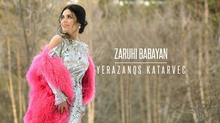 Zaruhi Babayan  Erazanqs katarvec  Երազանքս կատարվեց [upl. by Shurlocke]