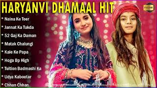 Latest Haryanvi All Songs  Sapna Chaudhary Pranjal Dahiya Renuka Panwar Raju Punjabi  JUKEBOX [upl. by Amil573]