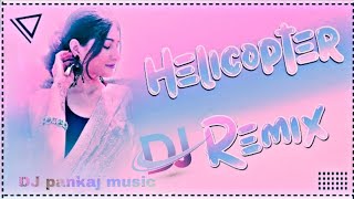 Helicopter Dj Remix Song  Hard Bass Remix  New Hr Dj Song 2024  pankaj verma DJ sound remix [upl. by Dalis]