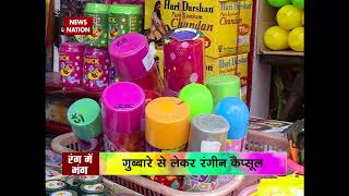 Beware Adulterated sweets can spoil your Holi celebration [upl. by Arahc92]