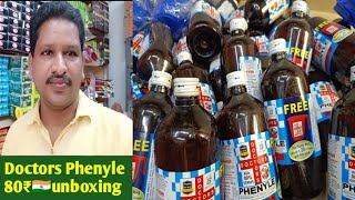 Cleaning Disinfectant Doctors Phenyle 80₹🇮🇳Unboxing narendra pantham [upl. by Eneles]