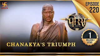 Porus  Episode 220  Chanakyas Triumph  चाणक्य की कुटिल योजना हुई सफल  पोरस  Swastik Production [upl. by Kirbee]