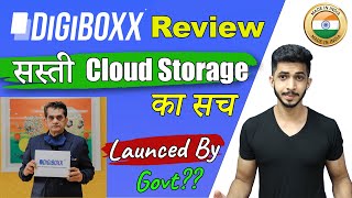 DigiBoxx Review 🔥 First Indian Cloud Storage  देसी और सस्ती भी 🤔 [upl. by Deron]