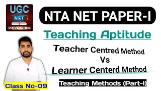 Teacher Centered Method Vs Student Centered Method  Teaching Methods  Dkguru Tutorial [upl. by Akienaj213]