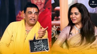 Dil Raju About Suhas Renumaration at Janak Aitey Ganak team Interview  Filmee zone [upl. by Kariotta]