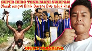 BORO SRWNG KHA ASUK TONGMUNG SITRA  KOBOR HAI GURI TONGO OFFICE THANG YA 😡😡Swapan Debbarma [upl. by Mackintosh]