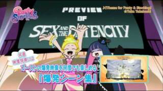 「Panty and Stocking with Gaterbelt」店頭用告知ＣＭ（パンスト編２） [upl. by Aikemit587]