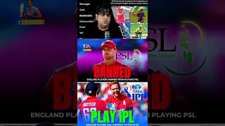 England BANNED PSL 🚫😱🤯 abcricinfo psl ipl ecb josbuttler ipl2025 cricket liamlivingstone [upl. by Ludlow234]