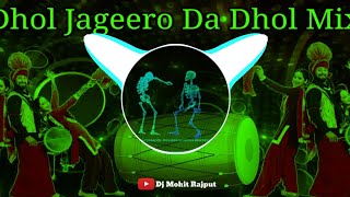 Dhol Jageero Da DJ remix song  Dhol Mix  Edm Vibration Dj Mohit Rajput Dj Manohar Rana Dj Lux bsr [upl. by Ellerahs328]