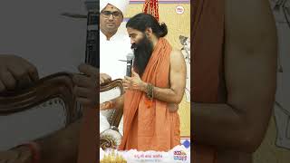 Baba Ramdev on Swaminarayan Sampraday and Sanatan Dharma 🙏✨ [upl. by Noelani]