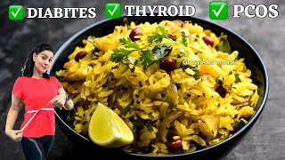 High Protein Poha Recipe For Weight Loss  Quick Poha Breakfast Recipes  Veg Poha Banane Ki Recipe [upl. by Ailemor252]