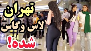 IRAN  Walking In Tehran City Crowded And Luxury Mall [upl. by Ahsitra]