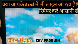 Vertical Lines Problem in Led Tv Monitor Repair  Panel Repair  CKV problem [upl. by Sidell]