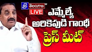 MLA Padi Kaushik Reddy Press Meet LIVE  jai telangana tv [upl. by Koorb]