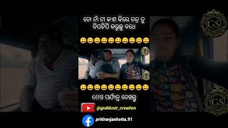 Odia Comedy viralshorts [upl. by Hembree]