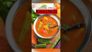 Mukkala Pulusu  Mixed Vegetable Pulusu [upl. by Calore309]