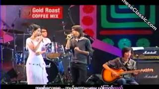 Min Min Feat Thiri Khin Zaw Bal Tot Ma Ma Mae YouTube [upl. by Rovaert]