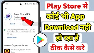 play store se app download nahi ho raha hai  play store download pending problem  play store [upl. by Kehsihba]