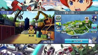 Danball Senki WARS Ep4 [upl. by Trimmer]