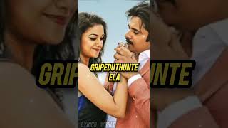 Gali Valuga Song lyrical video whats app status   Trending [upl. by Riatsala866]