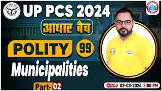 UPPCS Pre 2024  UPPCS Polity Class Municipalities UP PCS Polity Free Class By Sandeep Sir [upl. by Nedda49]