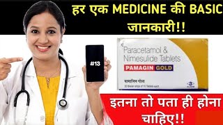 pamagin gold tablet use in hindiNimesulide and paracetamol tablets uses benifits sideeffects [upl. by Rondi]