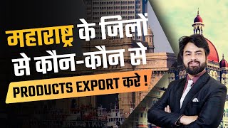 How to start export business from Maharashtra  Full Fledged Product List  by Harsh Dhawan [upl. by Navac]