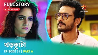 খড়কুটো  Episode 21  Part A [upl. by Annaeiluj]