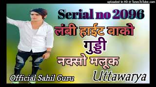 2096 SK Studio Uttawar new mewati song 2023 [upl. by Annaerdna]