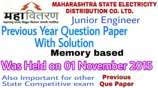 Mahavitaran JE 2015 Previous Year Question Paper with Solution [upl. by Eeltrebor]