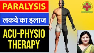 Lakwa Ka Ilaj  Paralysis Acupressure Points By Dr Richa Varshney  लकवे का इलाज [upl. by Abebi224]