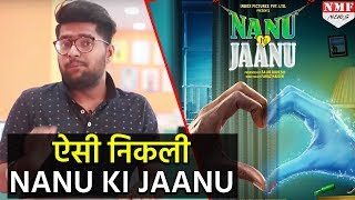 Naanu Ki Jaanu Movie Review देखिए कैसी निकली Abhay Deol की Horror Comedy [upl. by Terrena]