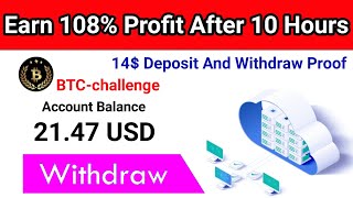 New Bitcoin Doubler Site  Earn 108 Profit After 10 Hours  Live Withdraw Proof  Dont Miss [upl. by Migeon]