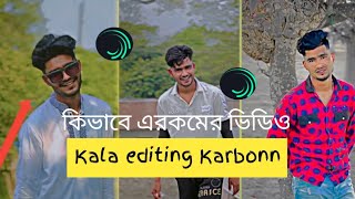 kivabe Tiktok video edit korbo for you training 2024 [upl. by Acimaj]