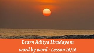 Aditya Hrudayam lesson 1616 [upl. by Nylarak]