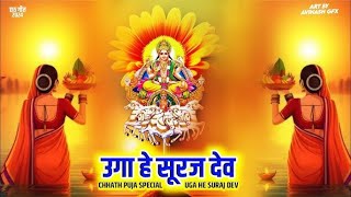 छठ गीत। Chhath Puja Song 2024  Anuradha Paudwal  Sharda Sinha chhathpuja [upl. by Angelis33]