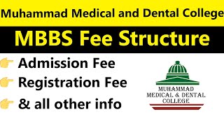 Muhammad Medical and Dental College MBBS Fee Structure Admission Tuition amp More [upl. by Asena]