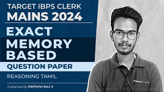 TARGET IBPS CLERK MAINS 2024  EXACT MEMORY BASED QUESTION PAPER  REASONING TAMIL  PRITHIVI RAJ V [upl. by Arabelle697]