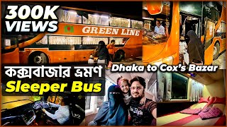 গ্রীন লাইন স্লিপার বাসে ঢাকা টু কক্সবাজার  Green Line Luxury Sleeper Bus Dhaka to Coxs Bazar [upl. by Steinman]