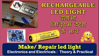 make repair led light using TP4056 module and 18650 Liion battery [upl. by Atniuq747]