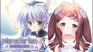 ☀️ planetarian ～ちいさなほしのゆめ～ ☀️ i can read  ✤ 27824 [upl. by Kind]