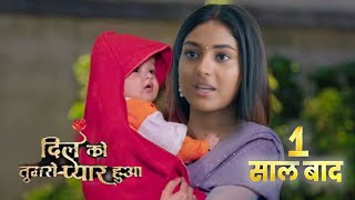 After 1 Year Leap Deepika New Journey With Baby  DIL KO TUMSE PYAR HUA  UPCOMING TWIST [upl. by Neeloj886]