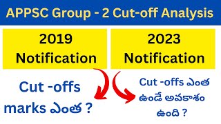 appsc group 2 prelims cutoff 2024 appscgroup2prelims appscgroup2prelimsexam appscgroup2exam [upl. by Arda]