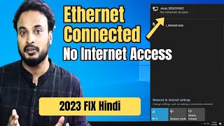 2023 FIX quotEthernet Connected But No Internet Accessquot in Windows 1110 Hindi [upl. by Rolyks977]