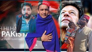 822024 election Pakistan Imran khan vs nawaz Sharif yaqoob moazam tariq pakistanreaction [upl. by Zelle]