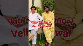 YouTube channel Vella sanwal official malikrizwan malikumair vellasanwal saraiki vlog shorts [upl. by Delphinia]