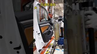 Immersive car building Door assembly process [upl. by Repard125]