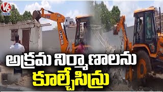 Revenue Dept Officials Demolish Illegal Constructions In Vattinagulapally  Rangareddy  V6 News [upl. by Curry]