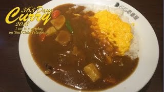 【365日カレー2018】55 ココイチ グランド・マザー・カレー スクランブルエッグのせ [upl. by Hteboj]