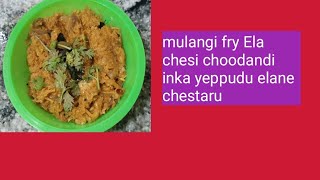 mullangi fry Ela cheste vaasane undadhu molalu thaggala healthy ga undali antee fry thinalsindinde [upl. by Chemosh]